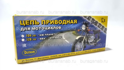 Цепь ИЖ 15,875 (104 звена) Прибалтика