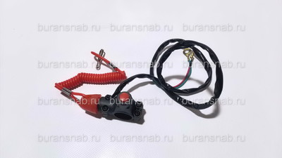 Блок аварийной остановки со шнуром