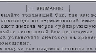 Табличка C40700359