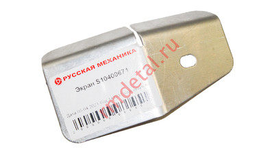 Экран S10400671