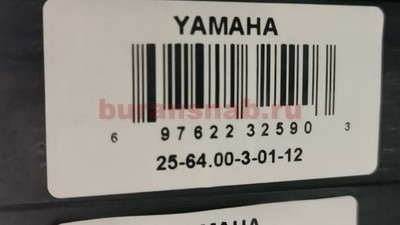 Накладка на рельс YAMAHA 25-64.00-3-01-12 (длина 1630мм) графит БС