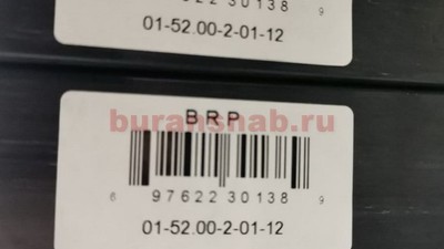 Накладка на рельс BRP/Тайга 01-56.69-1-01-12 (длина 1440мм) графит БС