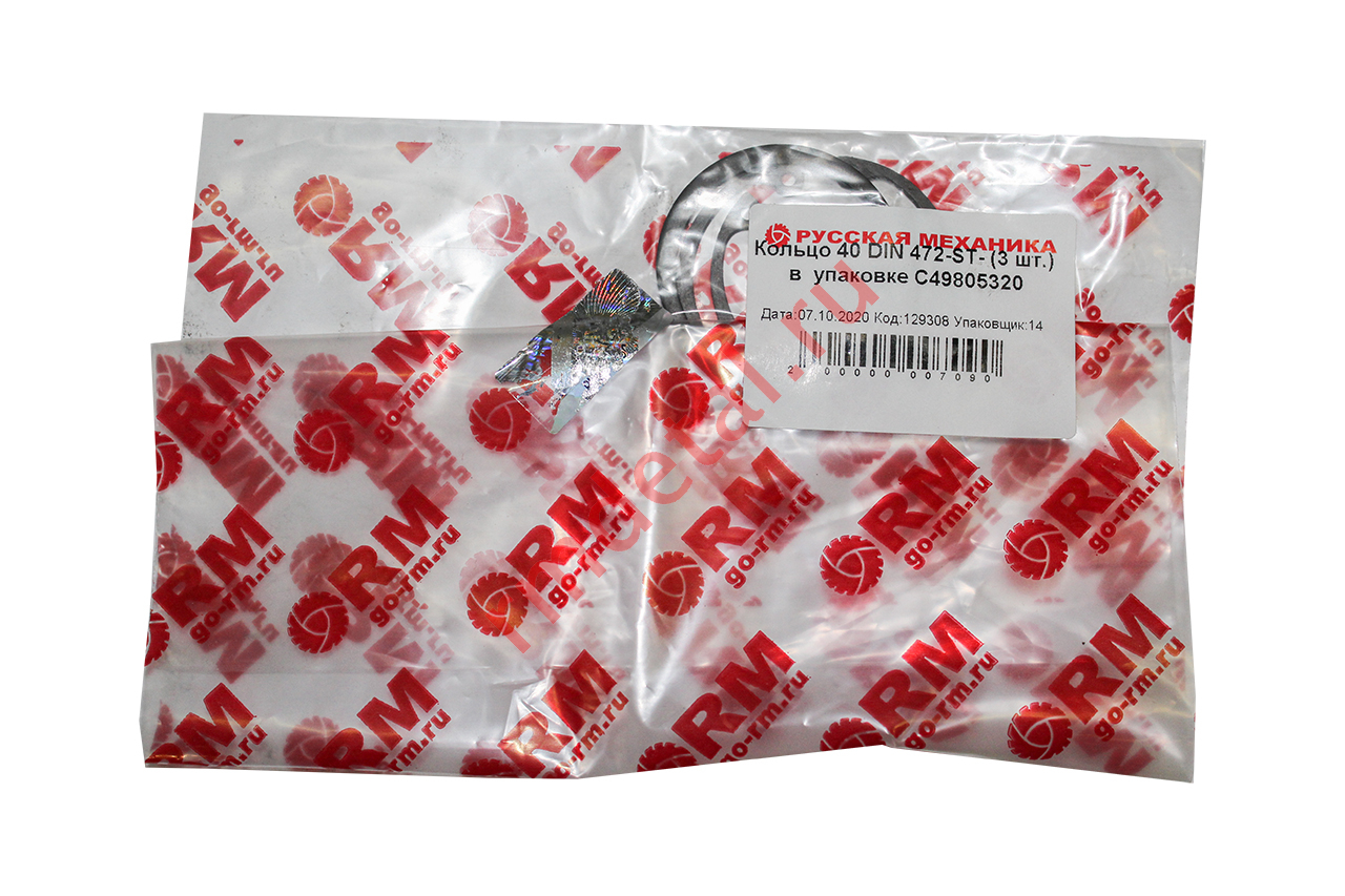 Кольцо 40 DIN 472-ST- (3 шт.)