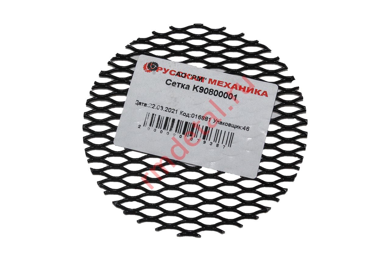 Сетка K90800001