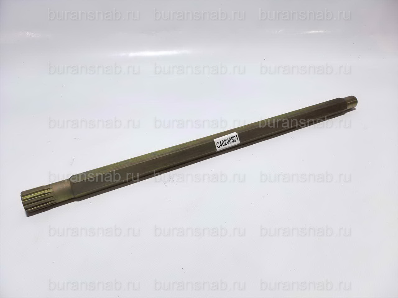 Вал ведущий голый 500 (15 шлицов, под втулку) C40200521БС